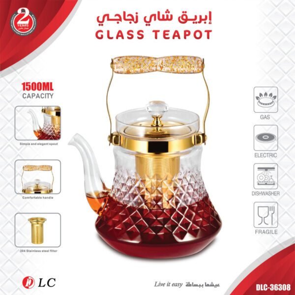 ابريق شاي 9036308