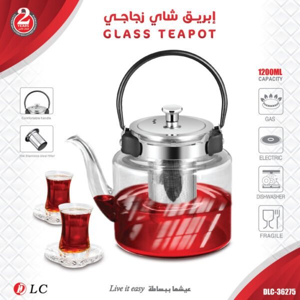 ترمس شاي 9036275