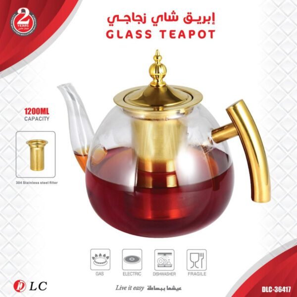 ترمس شاي 9036417