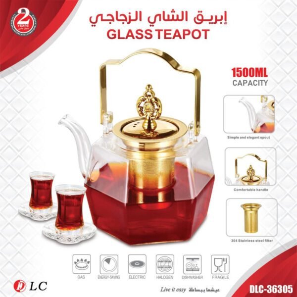 ترمس شاي 9036305
