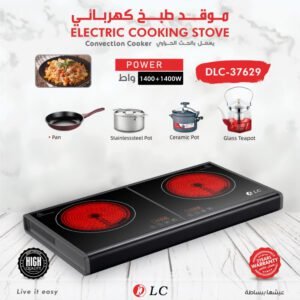 موقد طبخ كهربائي