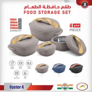 طقم حافظة الطعام
