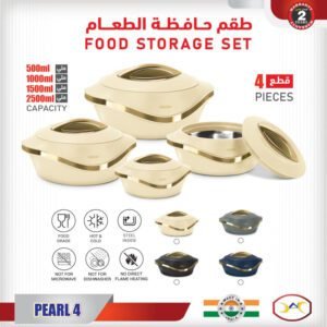 طقم حافظة الطعام